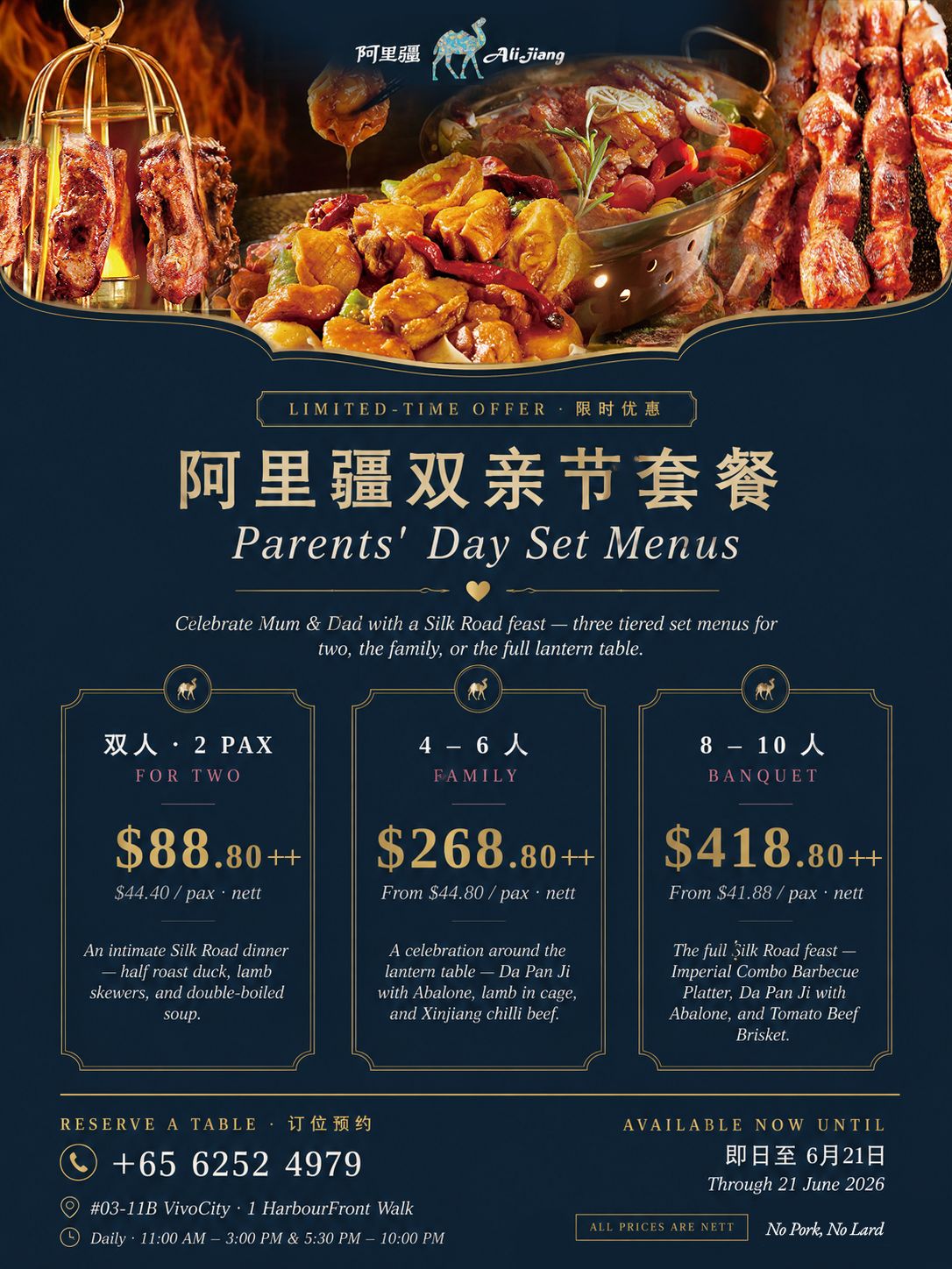Parents' Day Set Menus Overview